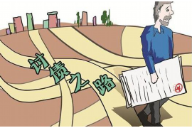 冷水江债务清欠服务