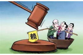 冷水江融资清欠服务